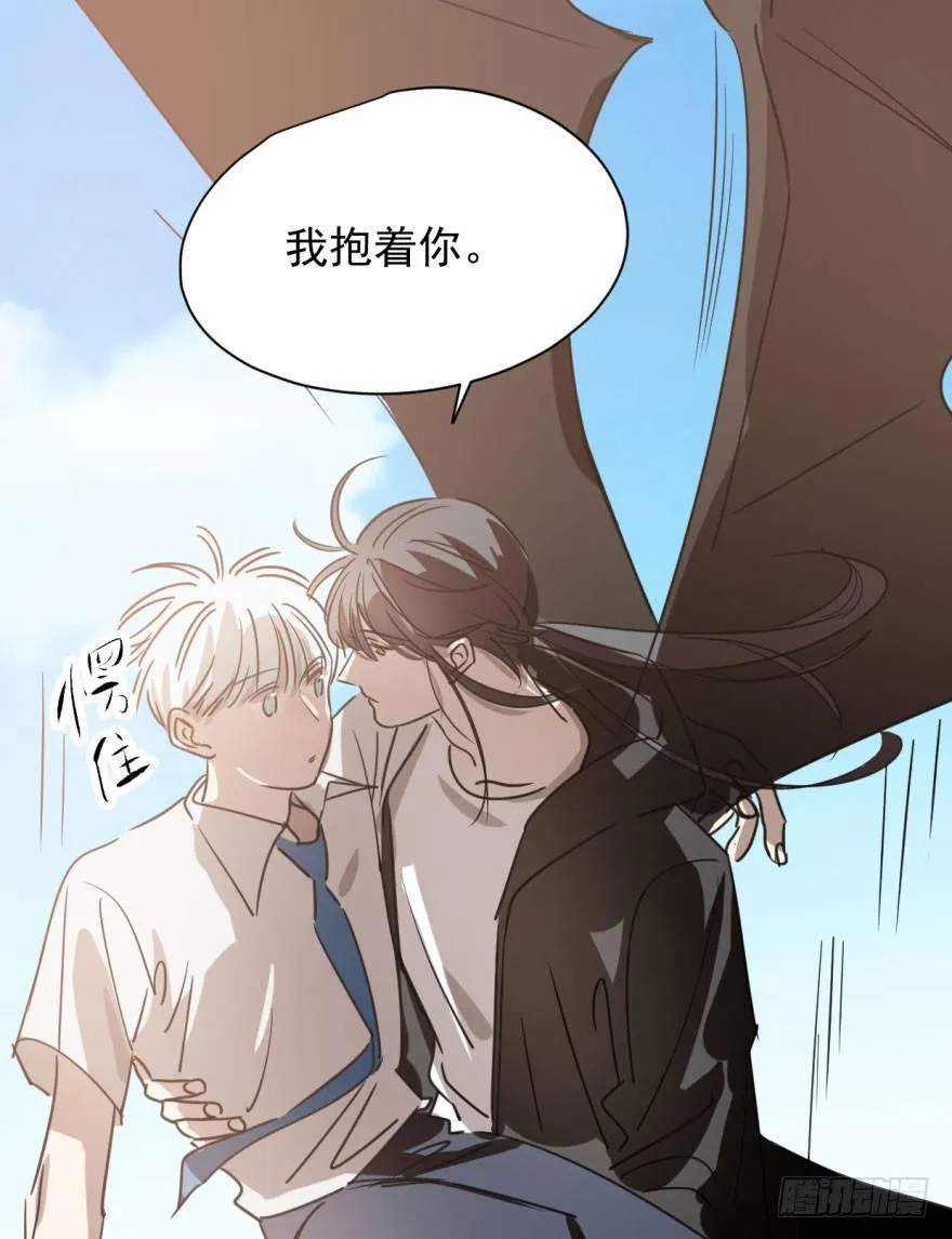 第三十话 马上开始 第22页