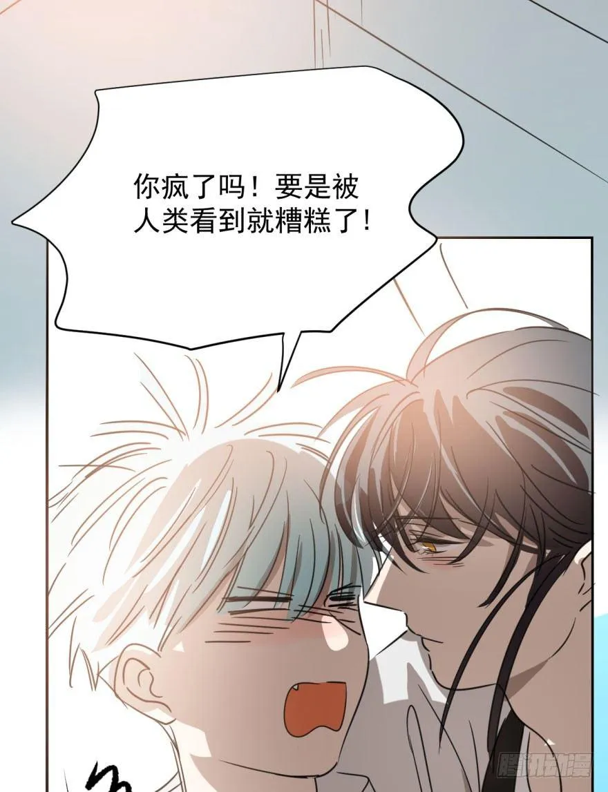 第三十话 马上开始 第24页