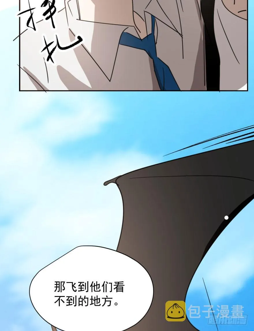 第三十话 马上开始 第25页