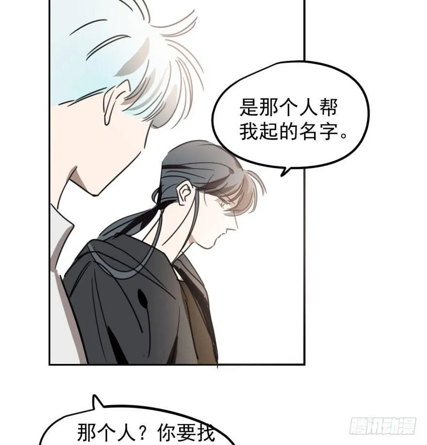 第三十话 马上开始 第44页