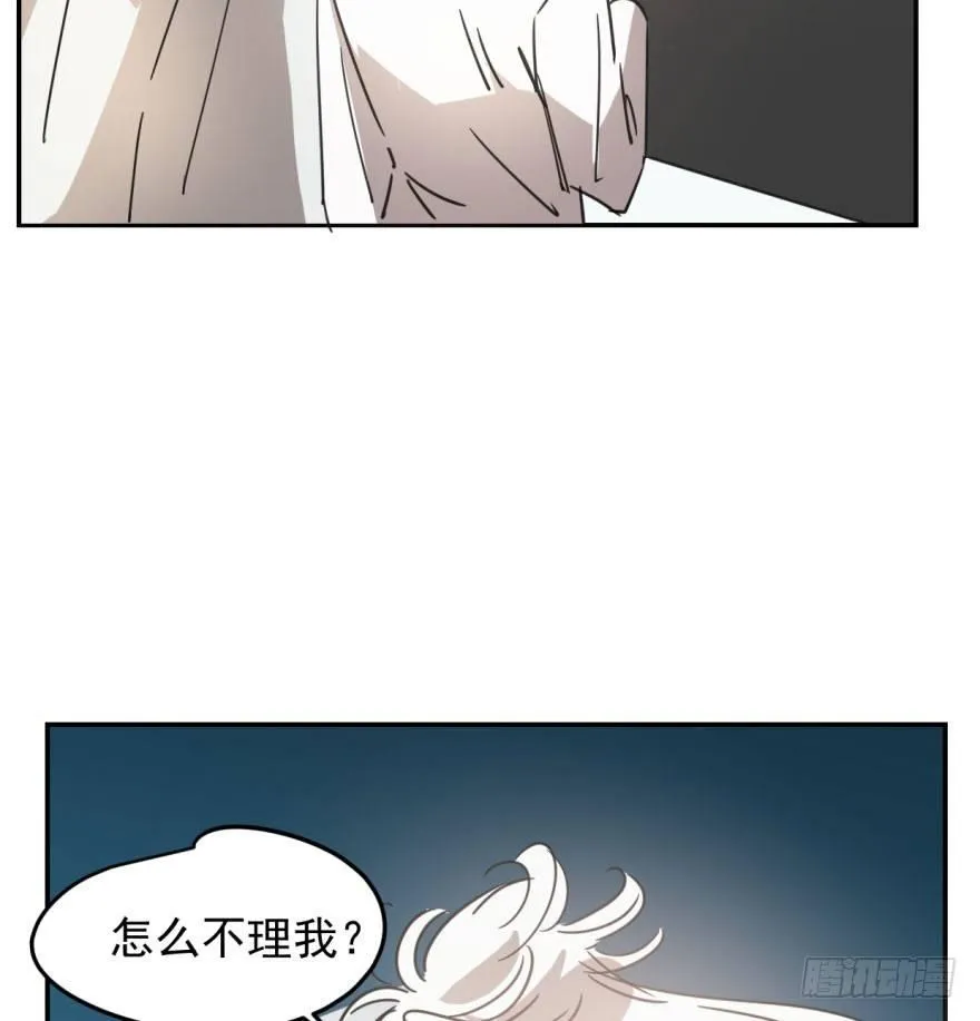 第三十话 马上开始 第52页
