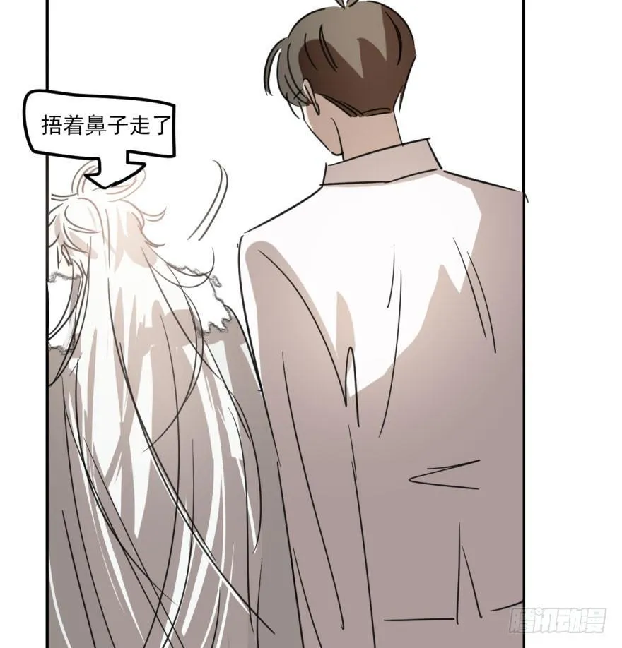 第三十话 马上开始 第56页