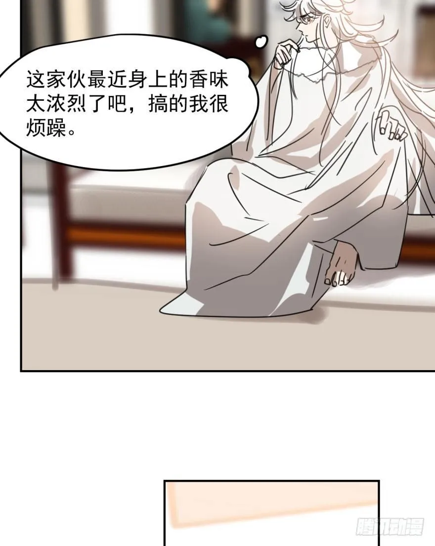 第三十话 马上开始 第59页