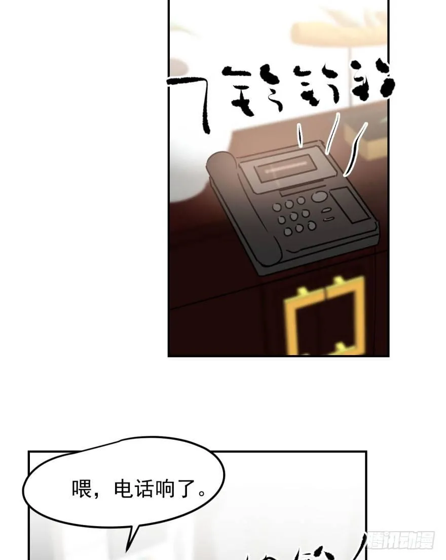 第三十话 马上开始 第60页