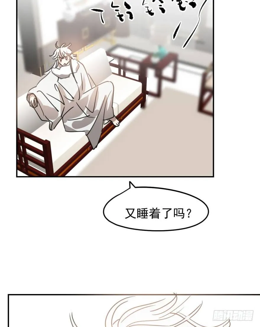 第三十话 马上开始 第61页