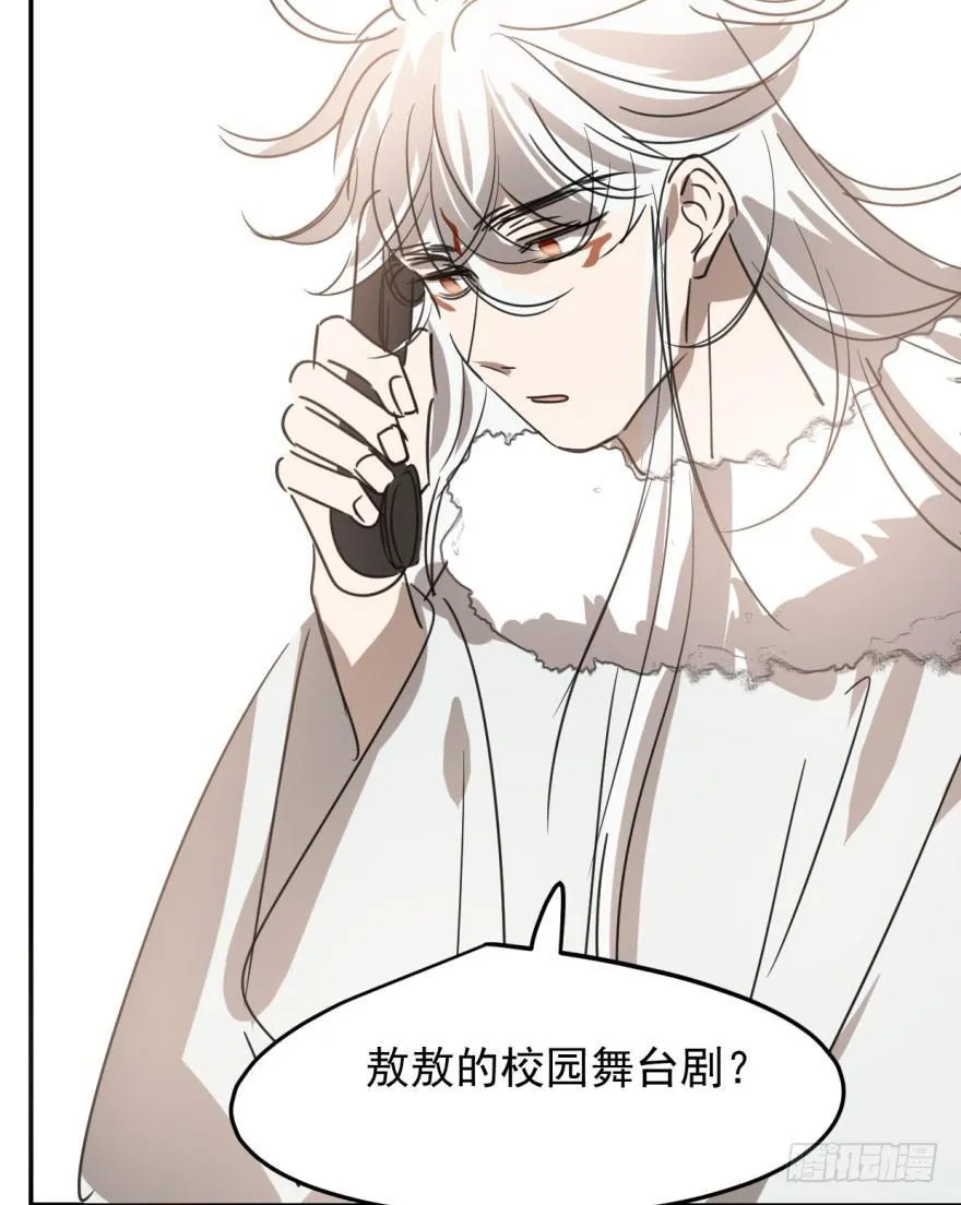 第三十话 马上开始 第62页