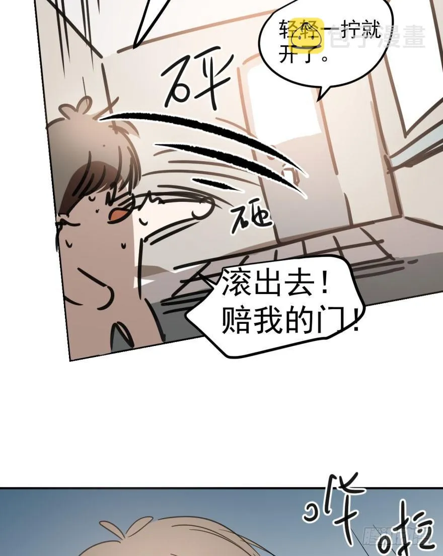 第三十话 马上开始 第68页