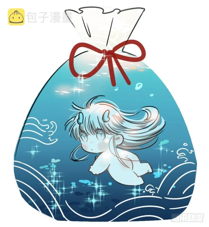 第三十一话 黑龙降世 第2页