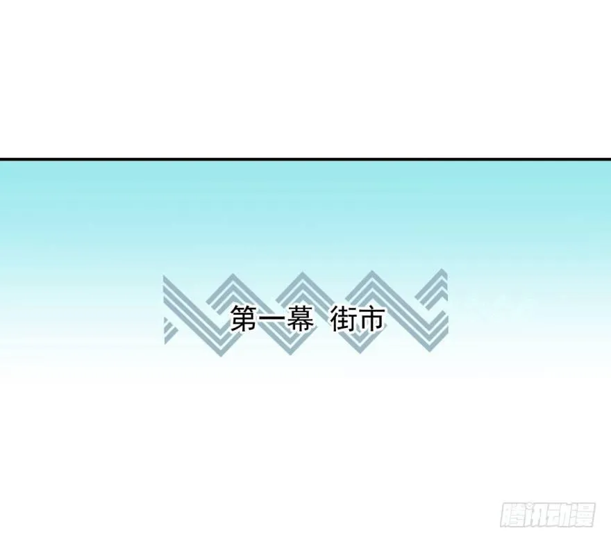 第三十一话 黑龙降世 第15页