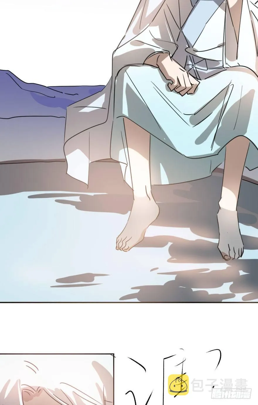 第三十一话 黑龙降世 第26页