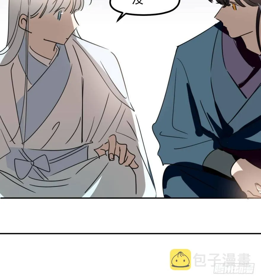 第三十一话 黑龙降世 第35页