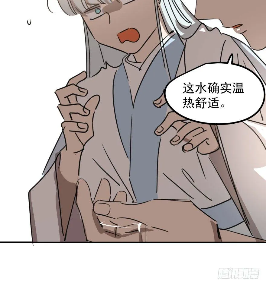 第三十一话 黑龙降世 第38页