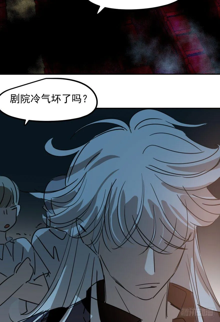 第三十一话 黑龙降世 第56页
