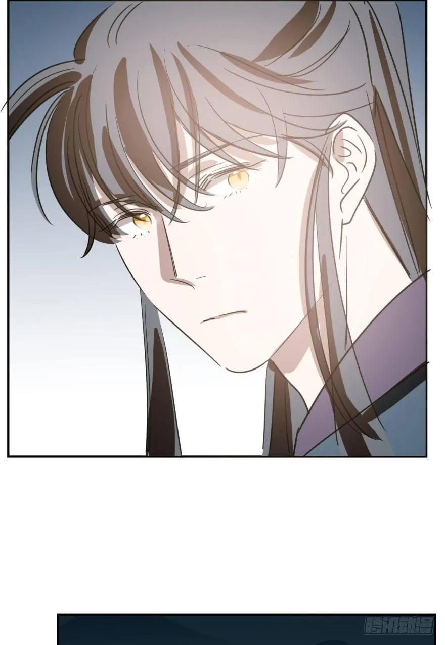 第三十一话 黑龙降世 第94页