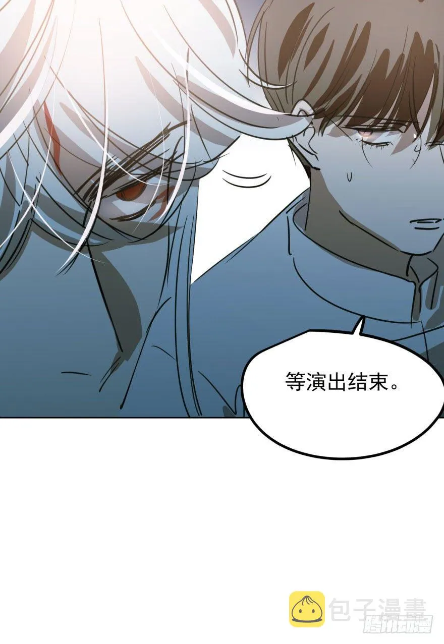 第三十一话 黑龙降世 第100页