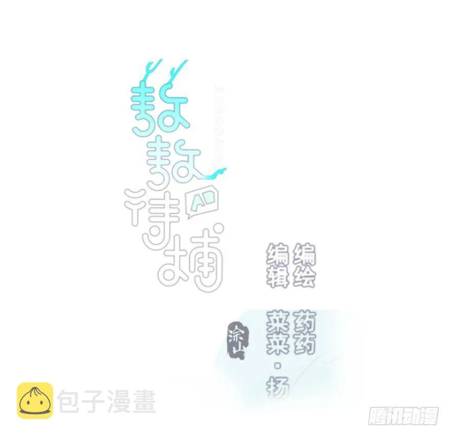 第三十三话 仇人见面 第1页