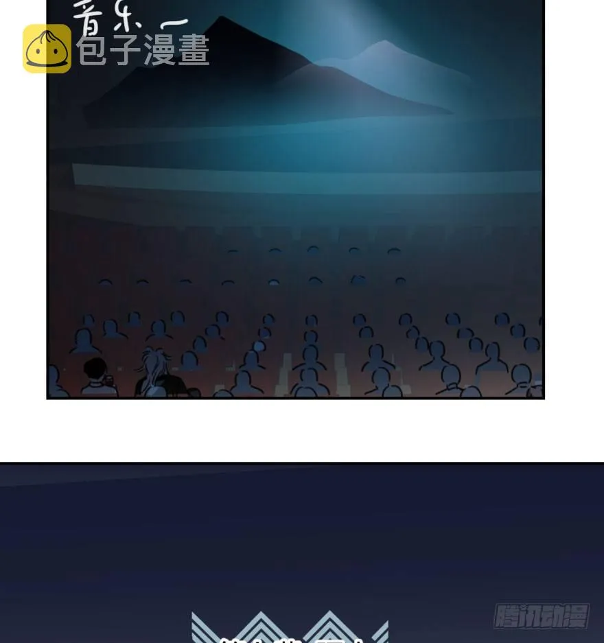 第三十三话 仇人见面 第3页