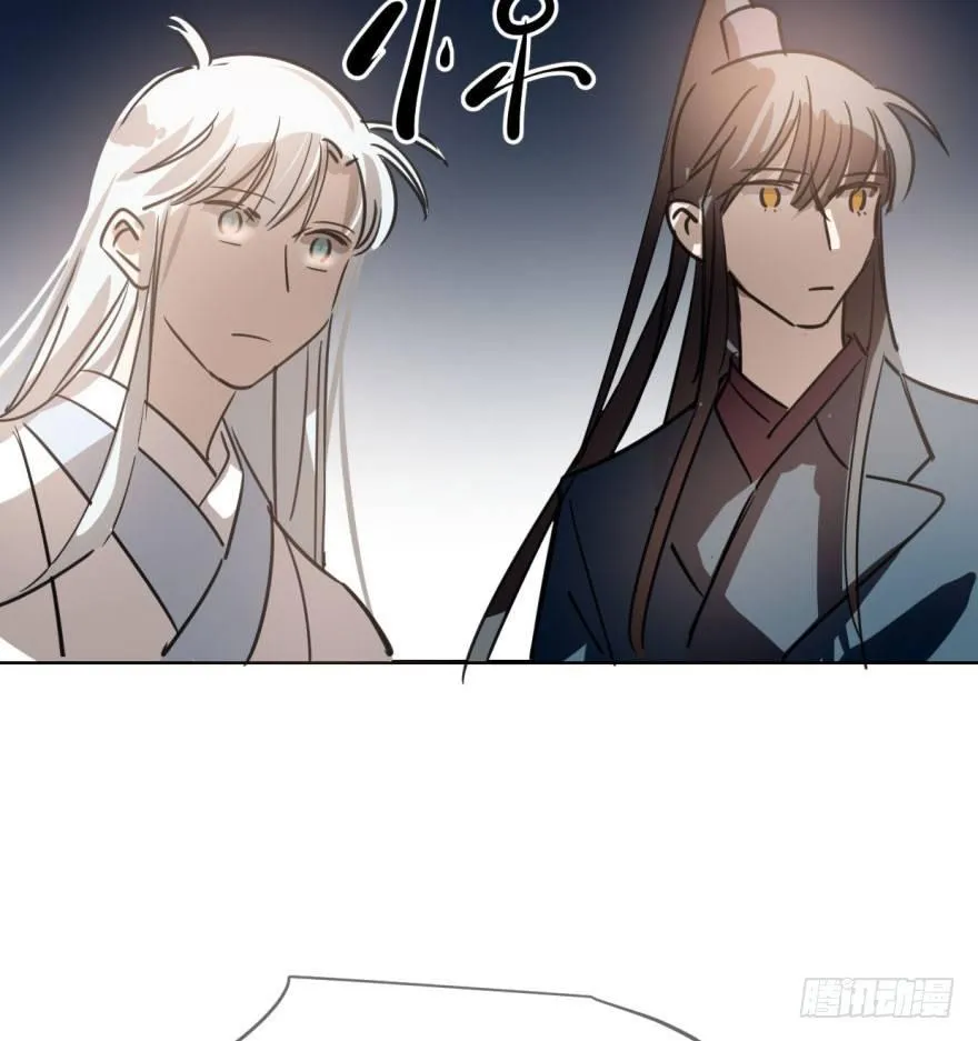 第三十三话 仇人见面 第8页
