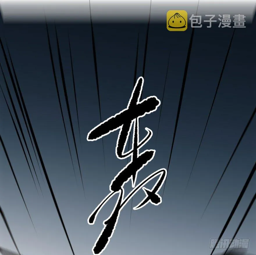 第三十三话 仇人见面 第20页