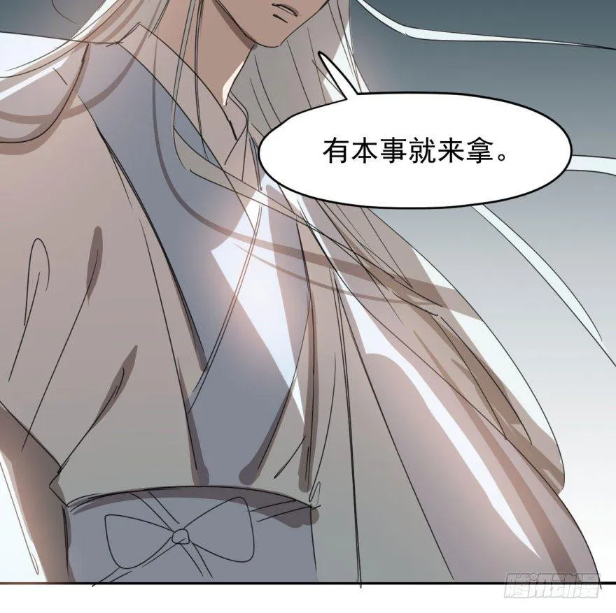 第三十三话 仇人见面 第32页