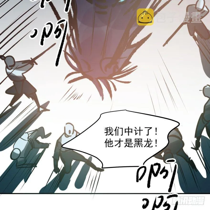 第三十三话 仇人见面 第35页