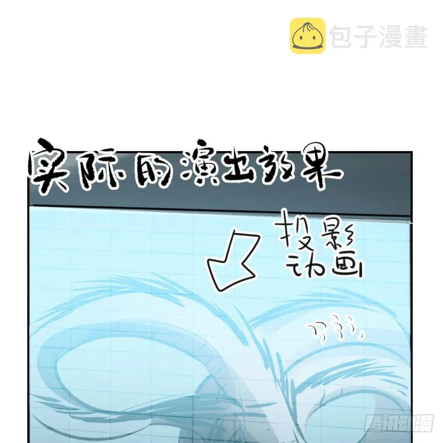 第三十三话 仇人见面 第37页