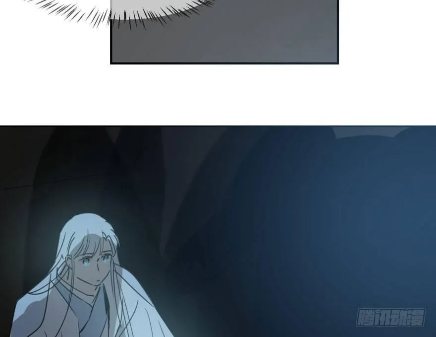第三十三话 仇人见面 第47页