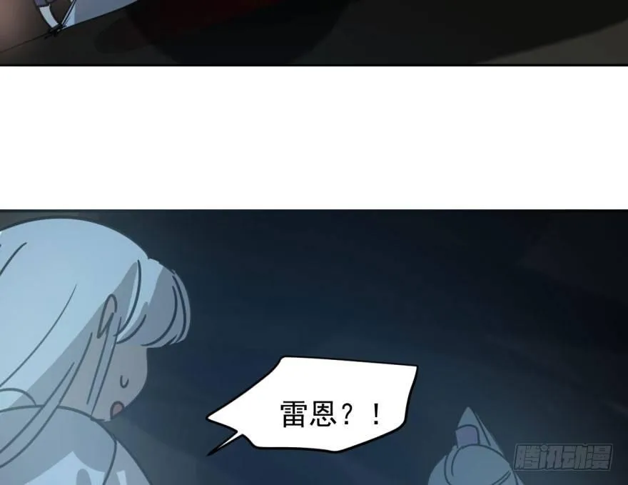 第三十三话 仇人见面 第49页