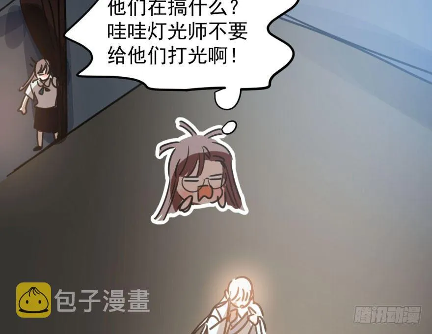第三十三话 仇人见面 第53页