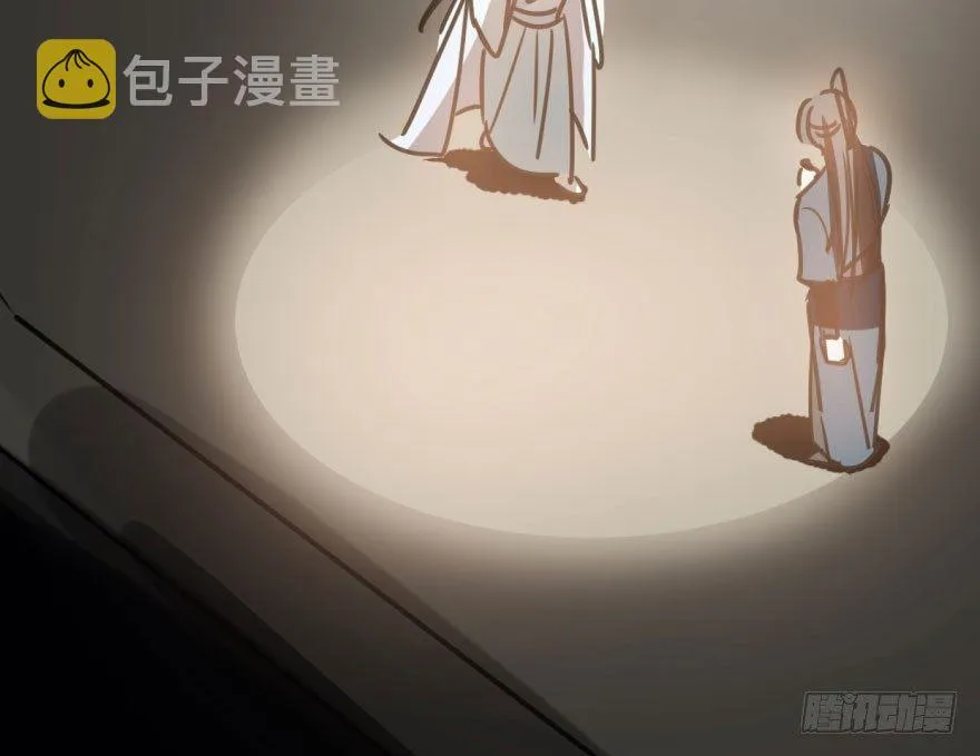 第三十三话 仇人见面 第54页