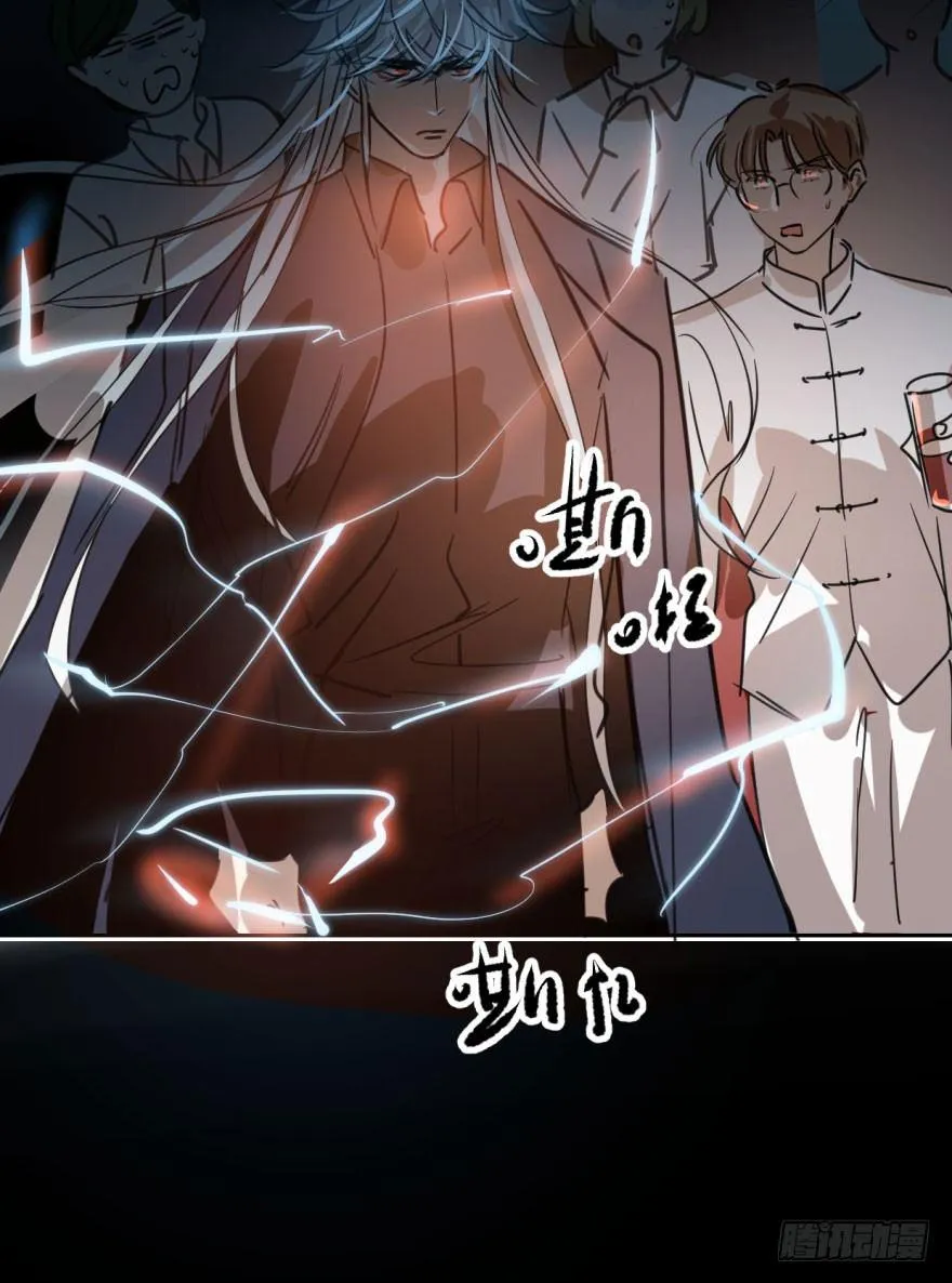 第三十三话 仇人见面 第67页