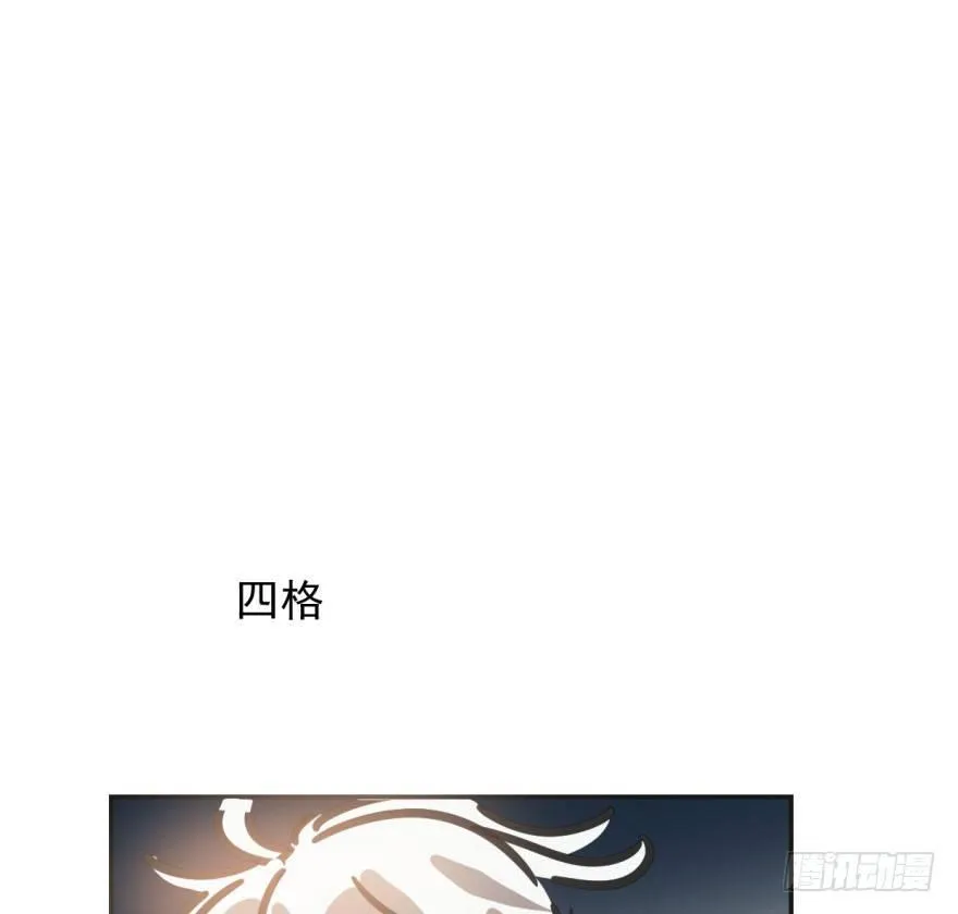 第三十三话 仇人见面 第69页