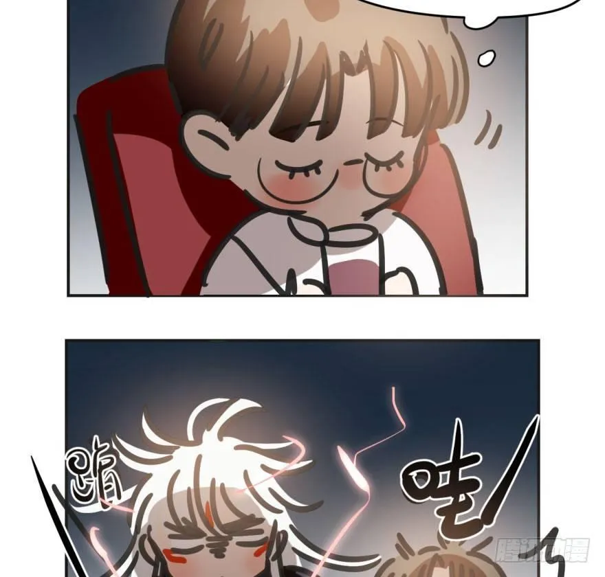 第三十三话 仇人见面 第73页