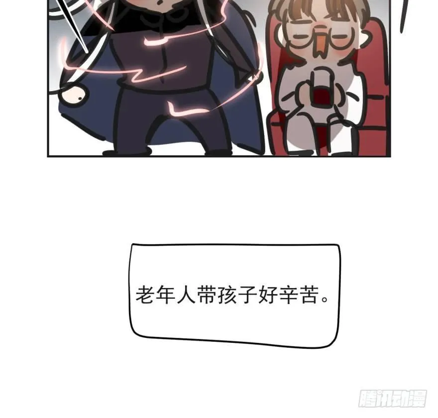 第三十三话 仇人见面 第74页