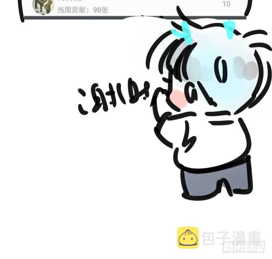 第三十三话 仇人见面 第78页