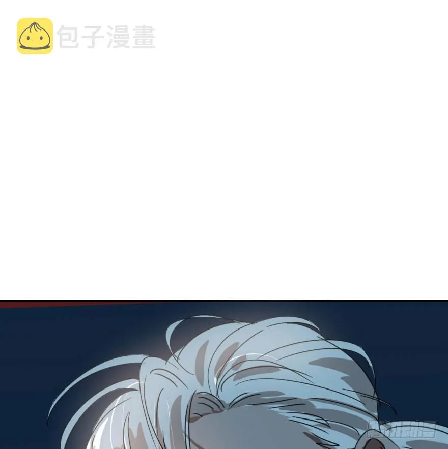 第三十二话 一见钟情 第7页