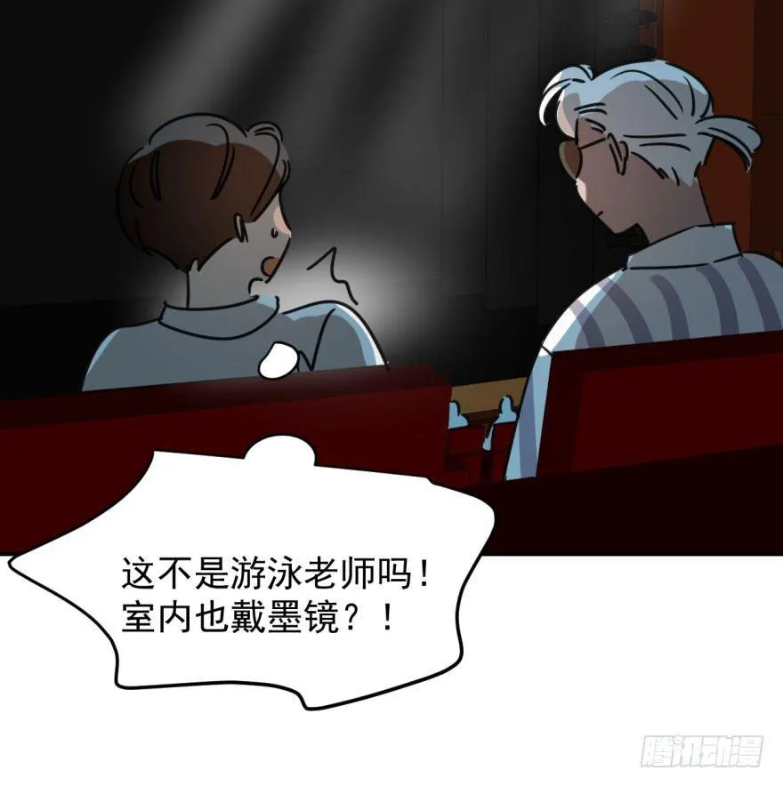 第三十二话 一见钟情 第10页