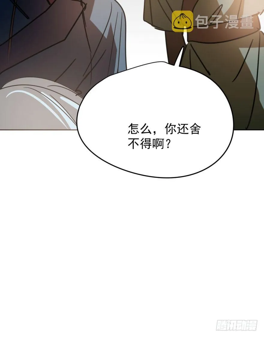 第三十二话 一见钟情 第31页