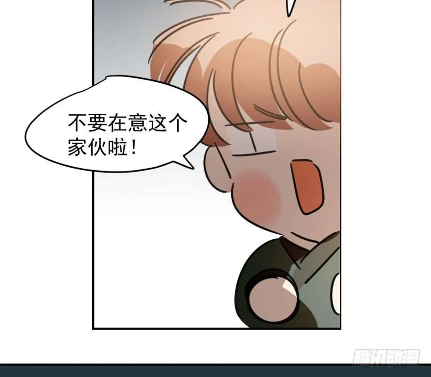 第三十二话 一见钟情 第35页