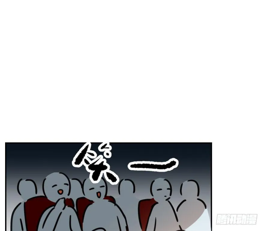 第三十二话 一见钟情 第40页
