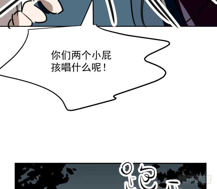 第三十二话 一见钟情 第49页