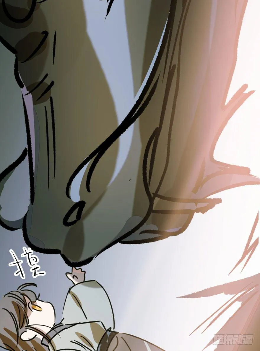 第三十二话 一见钟情 第65页
