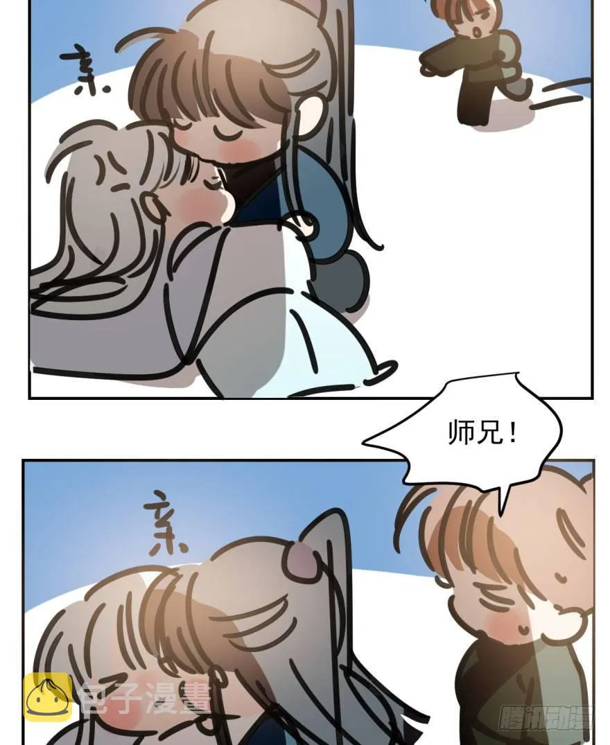 第三十二话 一见钟情 第76页