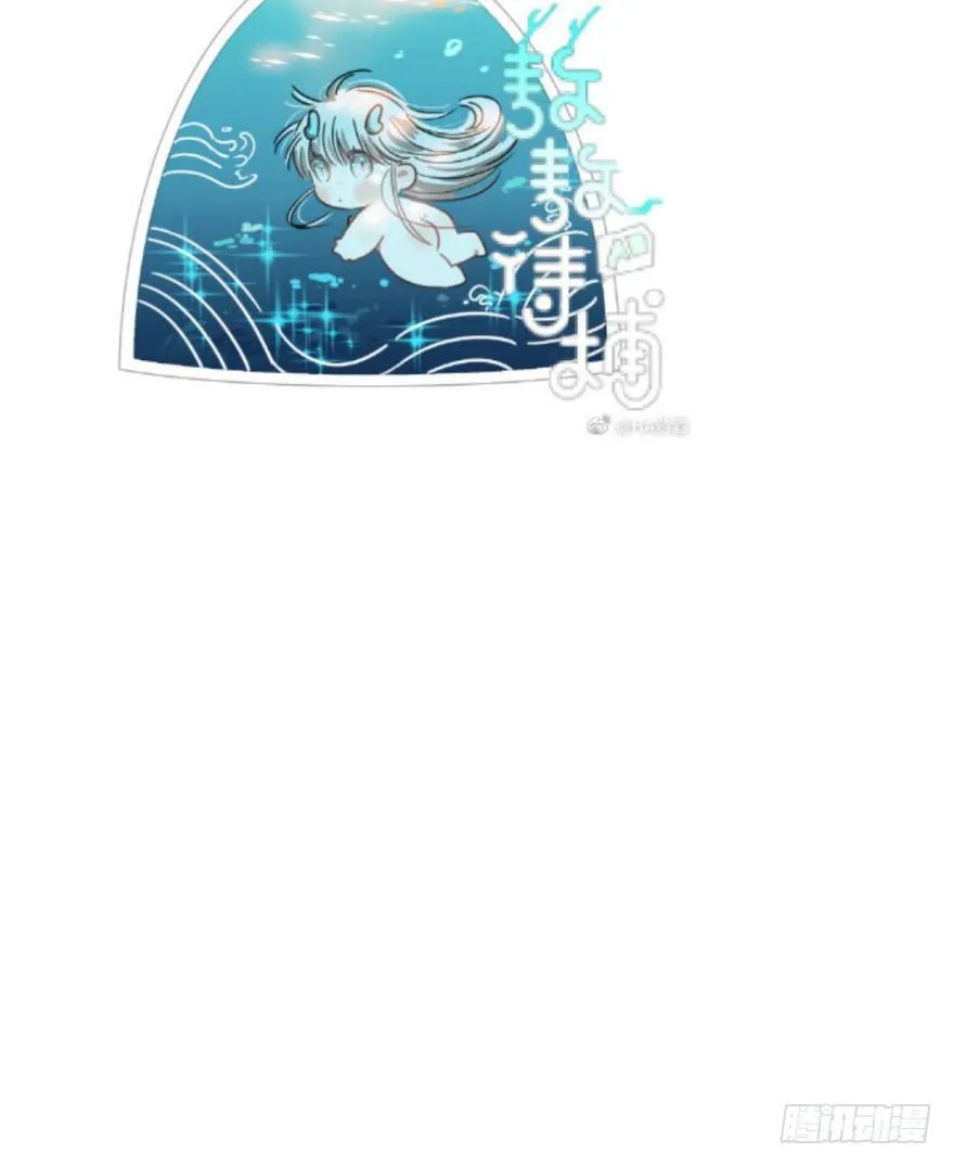 第三十二话 一见钟情 第79页
