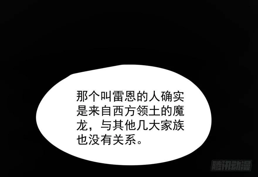第三十四话 分外眼红 第2页