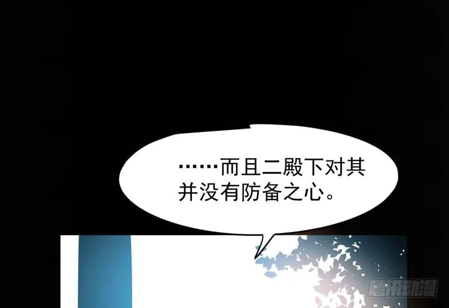 第三十四话 分外眼红 第3页