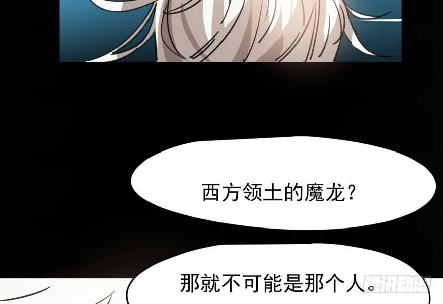 第三十四话 分外眼红 第5页