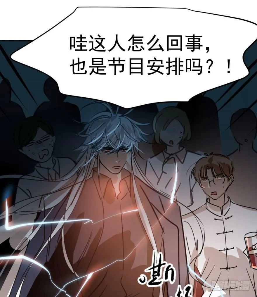 第三十四话 分外眼红 第10页
