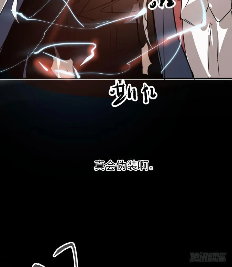 第三十四话 分外眼红 第11页