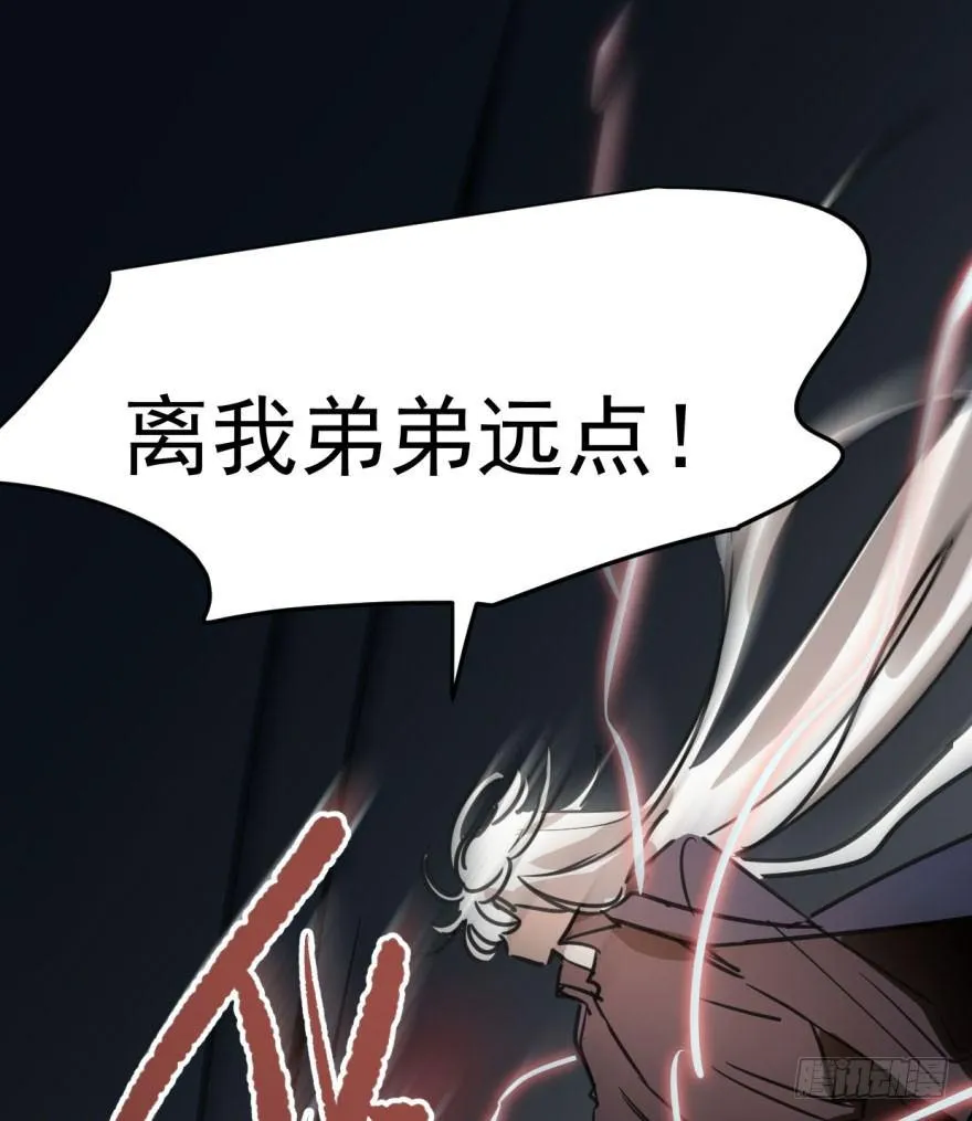 第三十四话 分外眼红 第14页